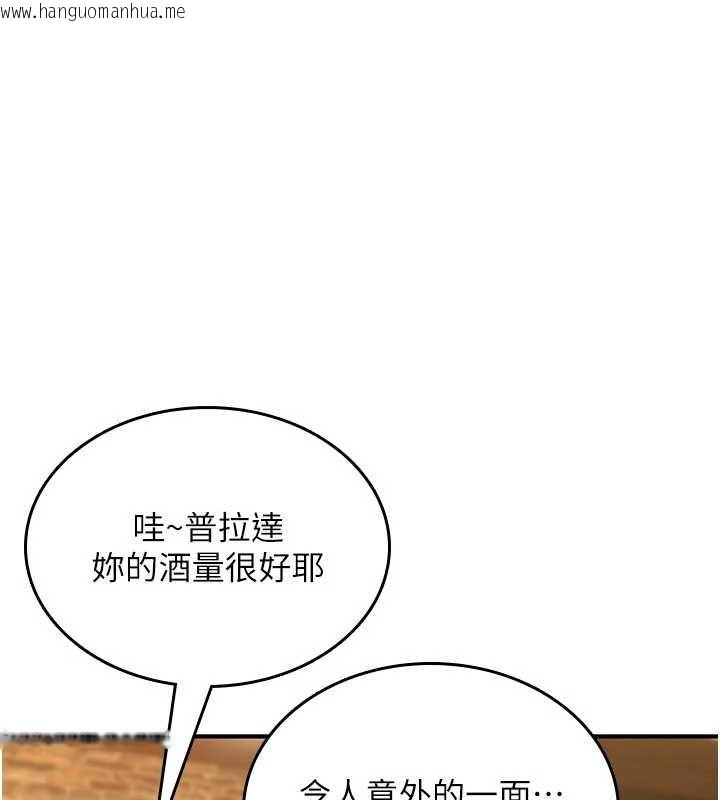 韩国漫画诅咒性转物语韩漫_诅咒性转物语-第11话-被撕开丝袜舔鲍鱼在线免费阅读-韩国漫画-第204张图片