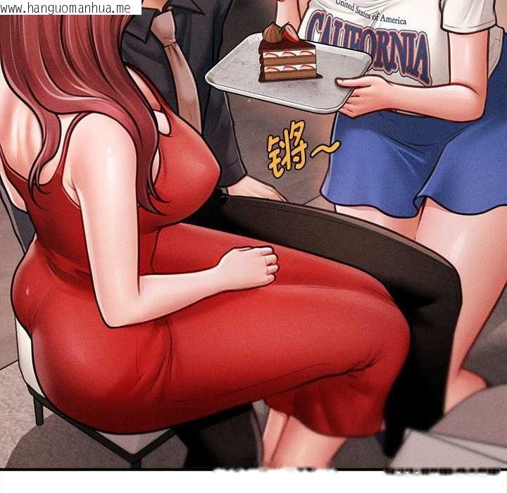 韩国漫画会长家的小儿子韩漫_会长家的小儿子-第48话在线免费阅读-韩国漫画-第96张图片