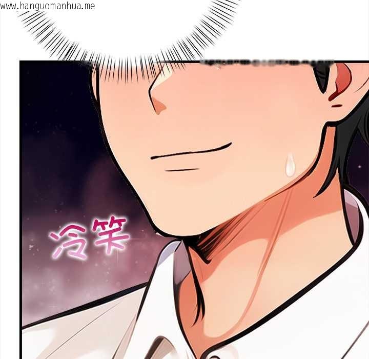 韩国漫画危情十令/任务韩漫_危情十令/任务-第7话在线免费阅读-韩国漫画-第146张图片