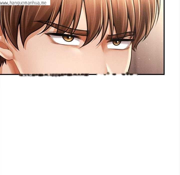 韩国漫画会长家的小儿子韩漫_会长家的小儿子-第48话在线免费阅读-韩国漫画-第48张图片