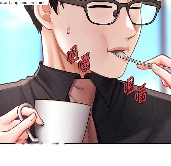 韩国漫画会长家的小儿子韩漫_会长家的小儿子-第48话在线免费阅读-韩国漫画-第104张图片