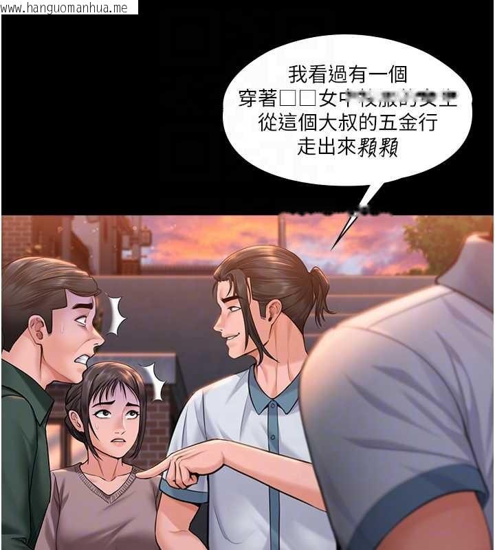 韩国漫画守护妳韩漫_守护妳-第15话-抛家弃子的淫母在线免费阅读-韩国漫画-第51张图片