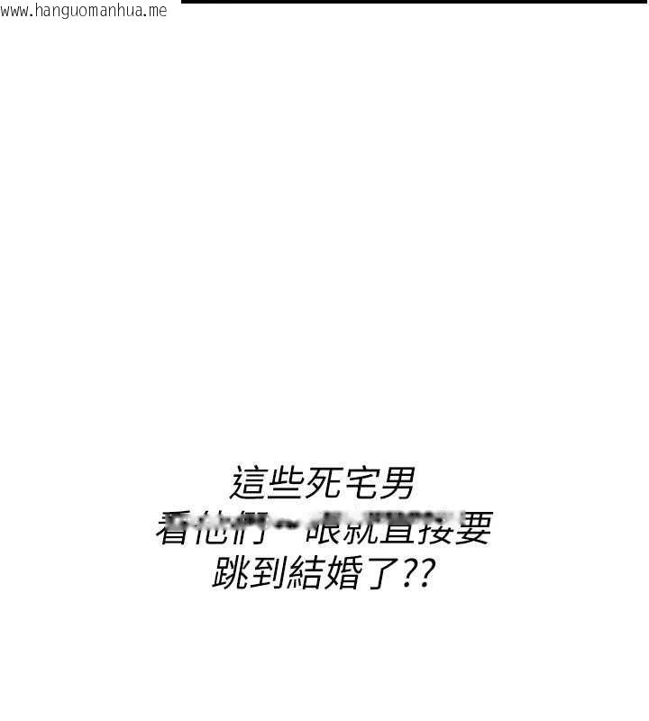 韩国漫画诅咒性转物语韩漫_诅咒性转物语-第11话-被撕开丝袜舔鲍鱼在线免费阅读-韩国漫画-第161张图片