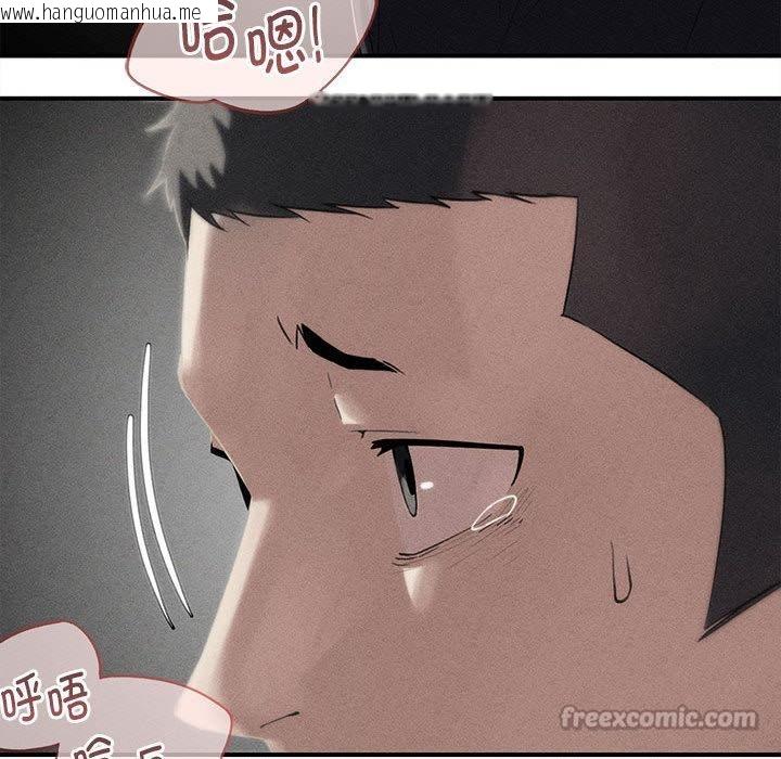 韩国漫画危险同学会韩漫_危险同学会-第100话在线免费阅读-韩国漫画-第14张图片