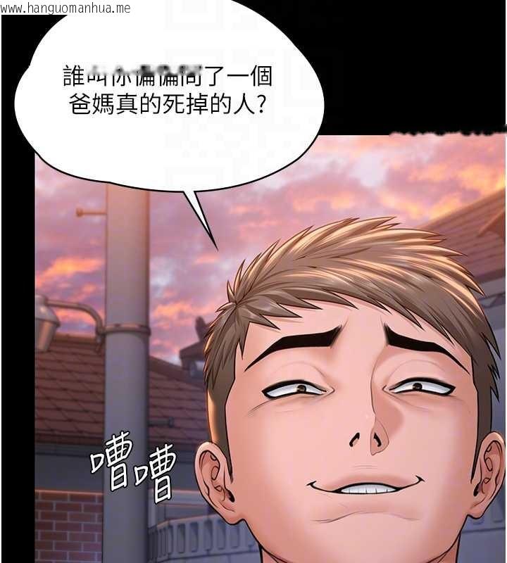 韩国漫画守护妳韩漫_守护妳-第15话-抛家弃子的淫母在线免费阅读-韩国漫画-第38张图片