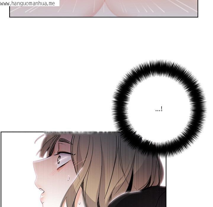 韩国漫画请与我私语韩漫_请与我私语-第33话在线免费阅读-韩国漫画-第55张图片