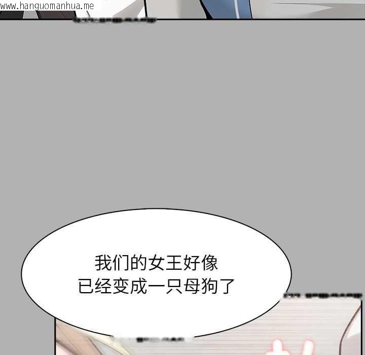 韩国漫画异世界骑士团长韩漫_异世界骑士团长-第51话在线免费阅读-韩国漫画-第122张图片