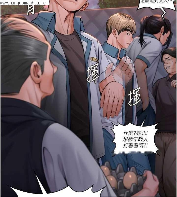 韩国漫画守护妳韩漫_守护妳-第15话-抛家弃子的淫母在线免费阅读-韩国漫画-第2张图片
