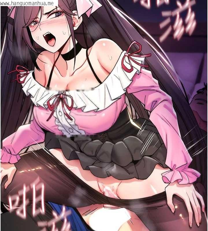 韩国漫画诅咒性转物语韩漫_诅咒性转物语-第11话-被撕开丝袜舔鲍鱼在线免费阅读-韩国漫画-第219张图片