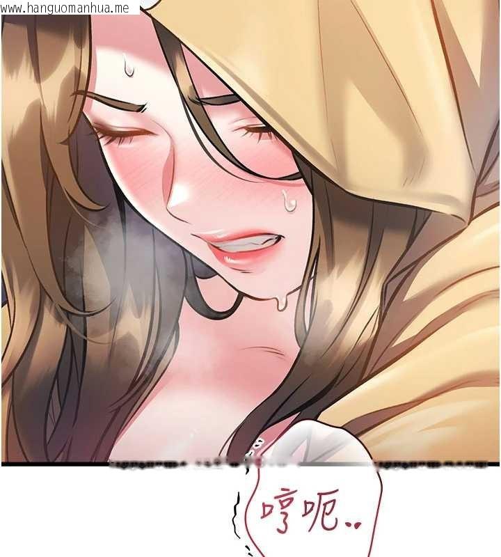 韩国漫画特色新视界韩漫_特色新视界-第22话-跳脱框架的交配在线免费阅读-韩国漫画-第46张图片