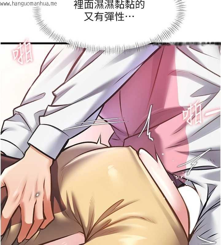 韩国漫画特色新视界韩漫_特色新视界-第22话-跳脱框架的交配在线免费阅读-韩国漫画-第7张图片