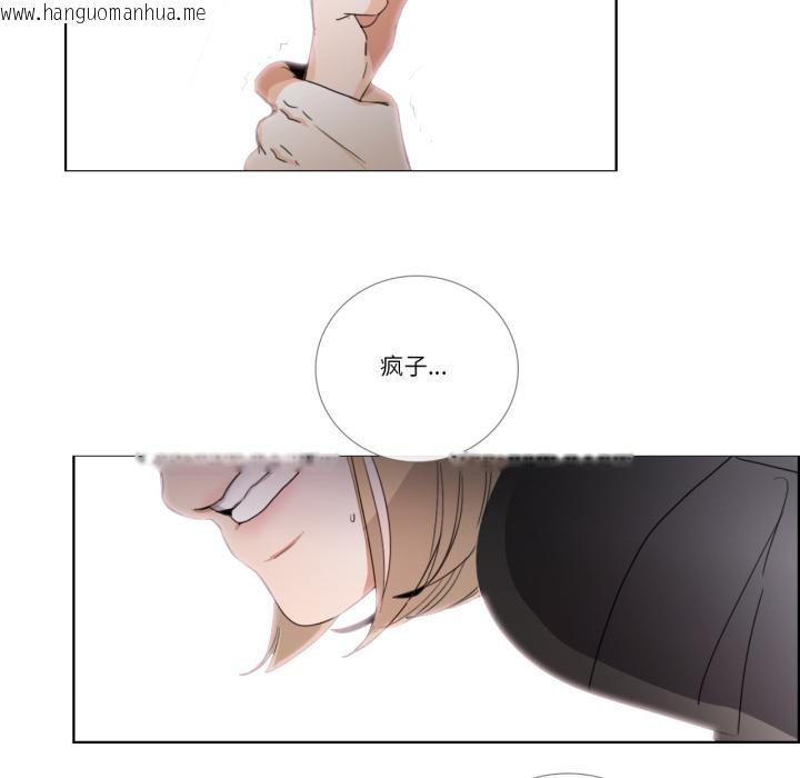 韩国漫画请与我私语韩漫_请与我私语-第33话在线免费阅读-韩国漫画-第5张图片