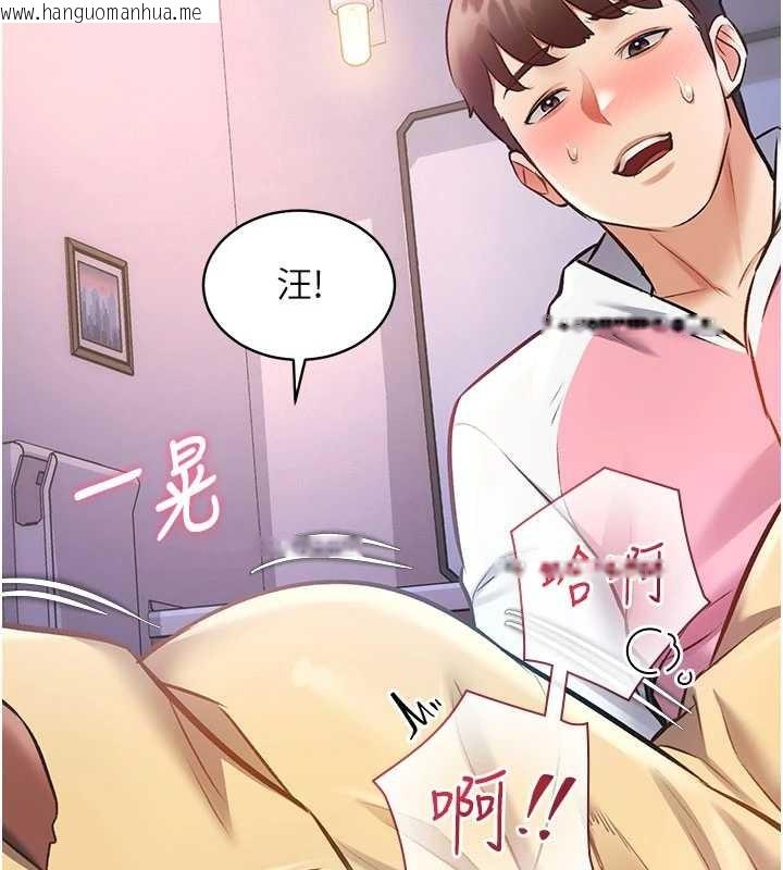 韩国漫画特色新视界韩漫_特色新视界-第22话-跳脱框架的交配在线免费阅读-韩国漫画-第162张图片