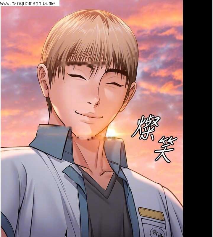 韩国漫画守护妳韩漫_守护妳-第15话-抛家弃子的淫母在线免费阅读-韩国漫画-第90张图片