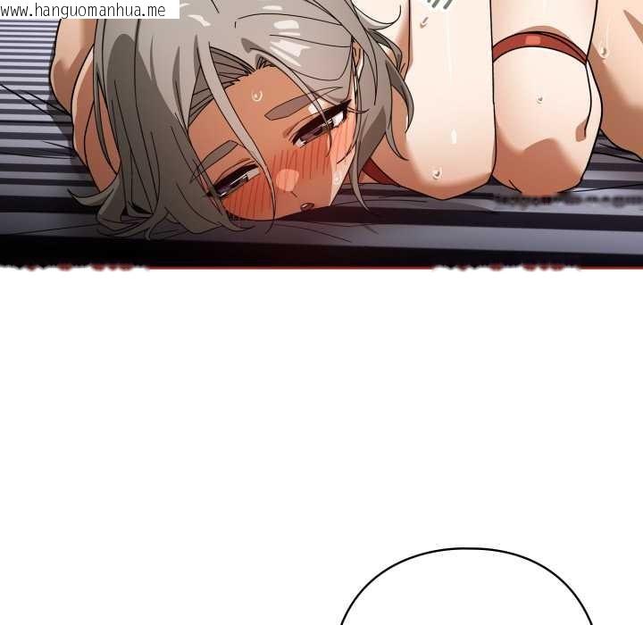 韩国漫画调教开关：第二季韩漫_调教开关：第二季-第20话在线免费阅读-韩国漫画-第89张图片