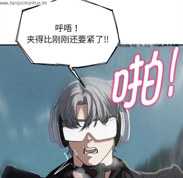 韩国漫画危险同学会韩漫_危险同学会-第100话在线免费阅读-韩国漫画-第7张图片