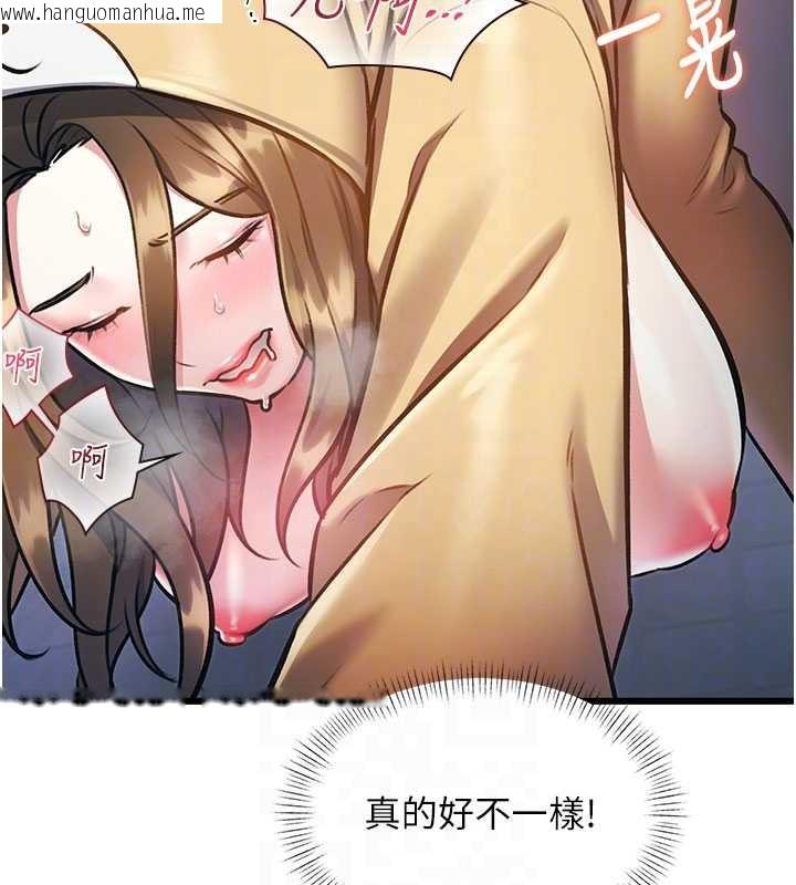 韩国漫画特色新视界韩漫_特色新视界-第22话-跳脱框架的交配在线免费阅读-韩国漫画-第68张图片