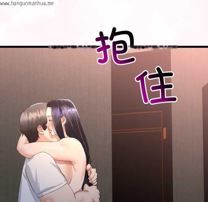 韩国漫画与初恋的意外同居韩漫_与初恋的意外同居-第49话在线免费阅读-韩国漫画-第151张图片