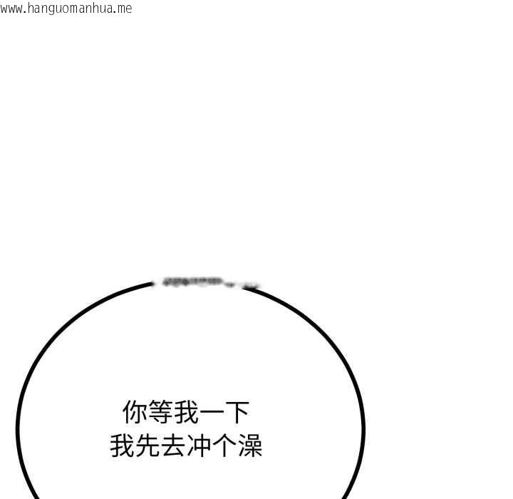韩国漫画与初恋的意外同居韩漫_与初恋的意外同居-第49话在线免费阅读-韩国漫画-第50张图片