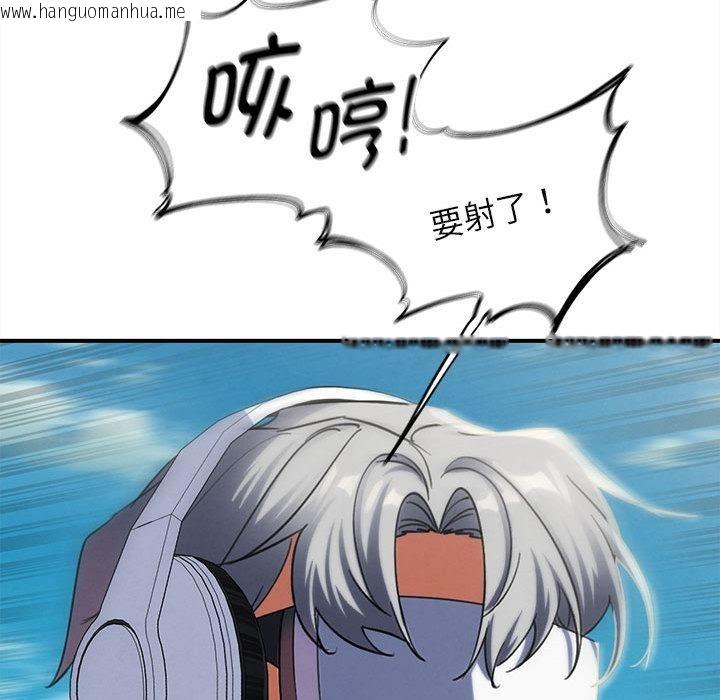 韩国漫画危险同学会韩漫_危险同学会-第100话在线免费阅读-韩国漫画-第37张图片