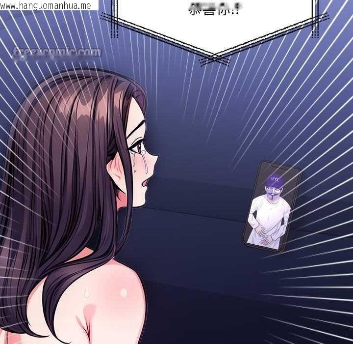 韩国漫画危情十令/任务韩漫_危情十令/任务-第7话在线免费阅读-韩国漫画-第28张图片