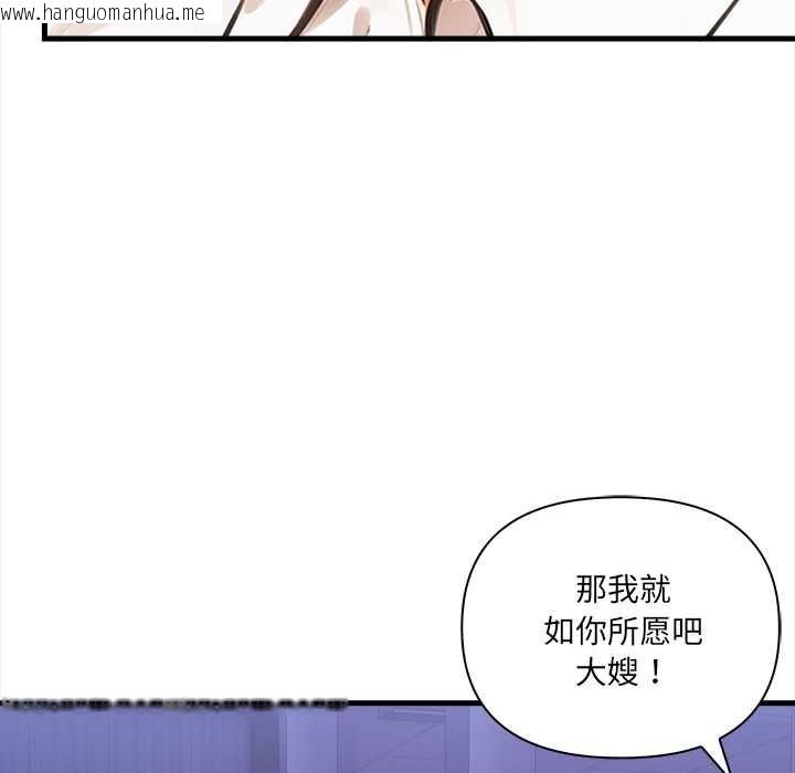 韩国漫画危情十令/任务韩漫_危情十令/任务-第7话在线免费阅读-韩国漫画-第147张图片