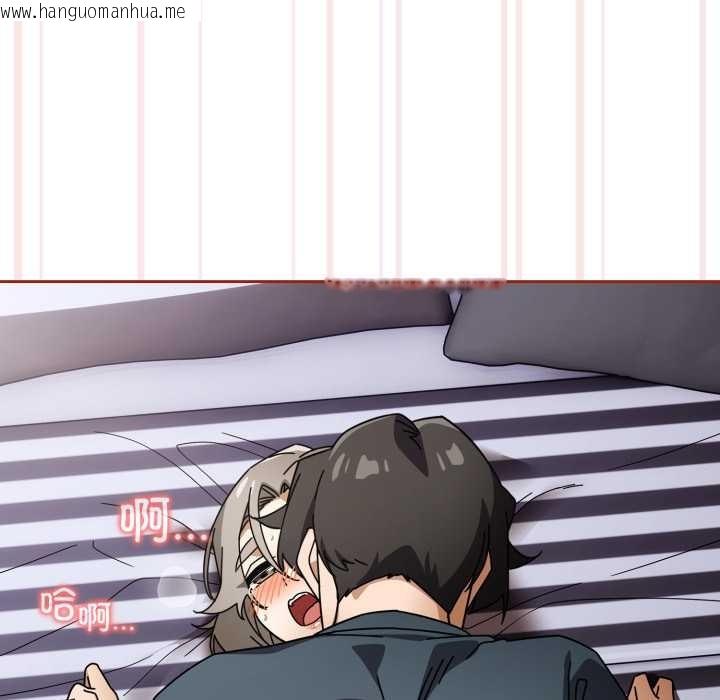 韩国漫画调教开关：第二季韩漫_调教开关：第二季-第20话在线免费阅读-韩国漫画-第37张图片