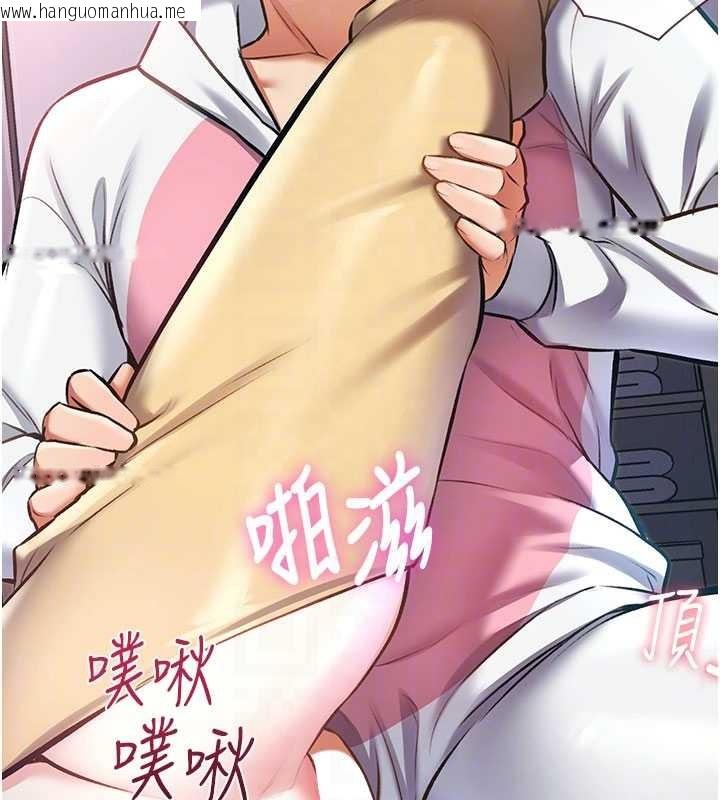 韩国漫画特色新视界韩漫_特色新视界-第22话-跳脱框架的交配在线免费阅读-韩国漫画-第114张图片