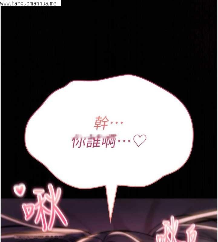 韩国漫画诅咒性转物语韩漫_诅咒性转物语-第11话-被撕开丝袜舔鲍鱼在线免费阅读-韩国漫画-第233张图片