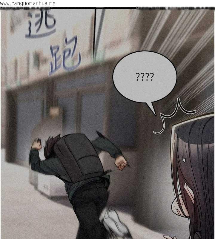 韩国漫画诅咒性转物语韩漫_诅咒性转物语-第11话-被撕开丝袜舔鲍鱼在线免费阅读-韩国漫画-第3张图片