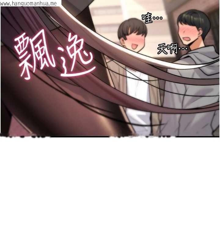 韩国漫画诅咒性转物语韩漫_诅咒性转物语-第11话-被撕开丝袜舔鲍鱼在线免费阅读-韩国漫画-第58张图片