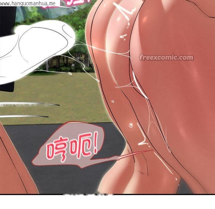 韩国漫画危险同学会韩漫_危险同学会-第100话在线免费阅读-韩国漫画-第98张图片