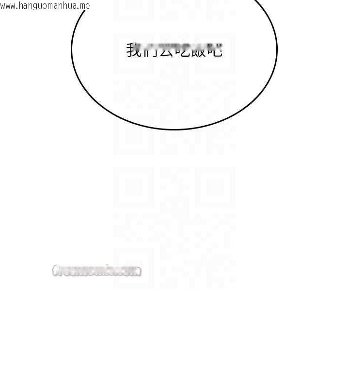 韩国漫画诅咒性转物语韩漫_诅咒性转物语-第11话-被撕开丝袜舔鲍鱼在线免费阅读-韩国漫画-第168张图片