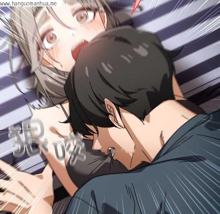 韩国漫画调教开关：第二季韩漫_调教开关：第二季-第20话在线免费阅读-韩国漫画-第17张图片