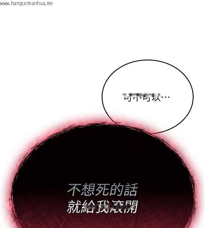 韩国漫画诅咒性转物语韩漫_诅咒性转物语-第11话-被撕开丝袜舔鲍鱼在线免费阅读-韩国漫画-第66张图片