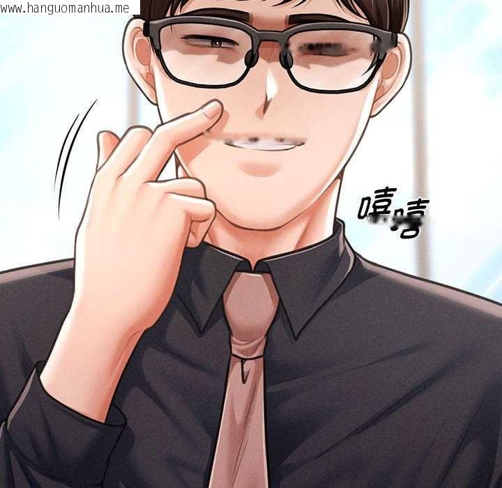 韩国漫画会长家的小儿子韩漫_会长家的小儿子-第48话在线免费阅读-韩国漫画-第50张图片