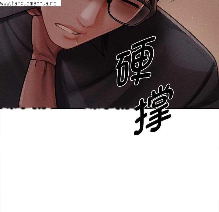 韩国漫画会长家的小儿子韩漫_会长家的小儿子-第48话在线免费阅读-韩国漫画-第116张图片