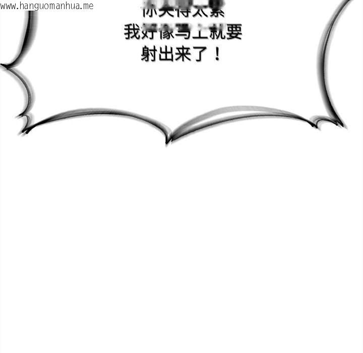 韩国漫画危险同学会韩漫_危险同学会-第100话在线免费阅读-韩国漫画-第20张图片