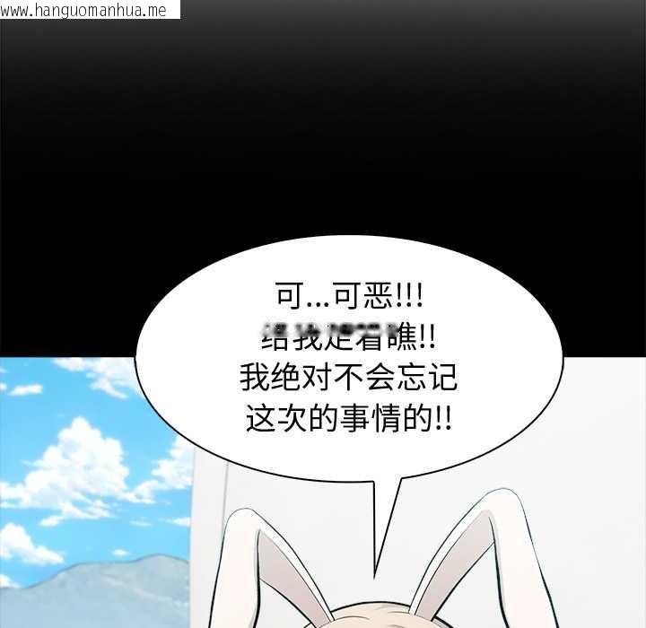 韩国漫画异世界骑士团长韩漫_异世界骑士团长-第51话在线免费阅读-韩国漫画-第29张图片