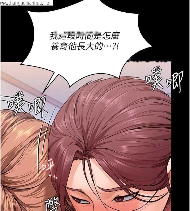 韩国漫画守护妳韩漫_守护妳-第15话-抛家弃子的淫母在线免费阅读-韩国漫画-第129张图片