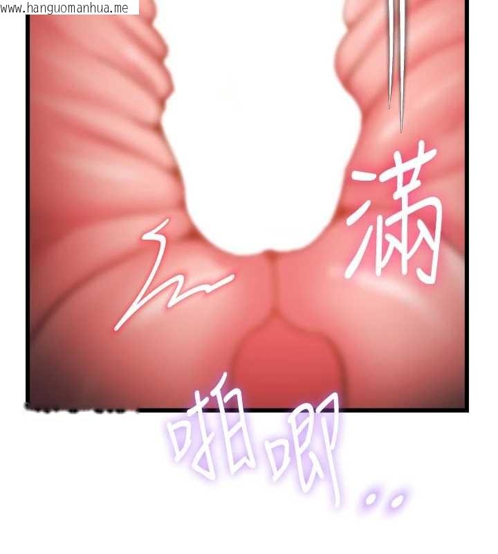 韩国漫画特色新视界韩漫_特色新视界-第22话-跳脱框架的交配在线免费阅读-韩国漫画-第44张图片