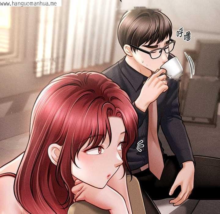 韩国漫画会长家的小儿子韩漫_会长家的小儿子-第48话在线免费阅读-韩国漫画-第68张图片