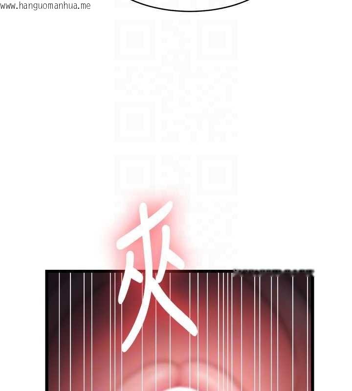 韩国漫画特色新视界韩漫_特色新视界-第22话-跳脱框架的交配在线免费阅读-韩国漫画-第122张图片