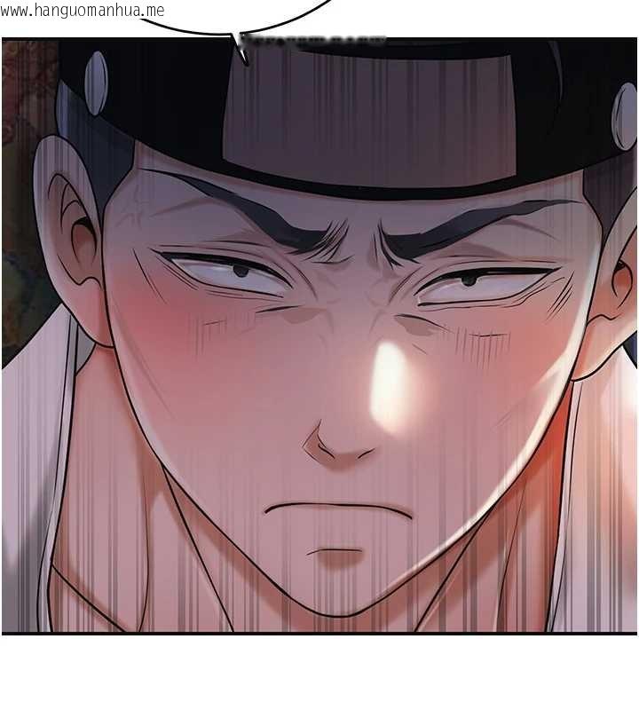 韩国漫画花容湿色:取花点韩漫_花容湿色:取花点-第86话-伸向香丹的魔爪在线免费阅读-韩国漫画-第54张图片