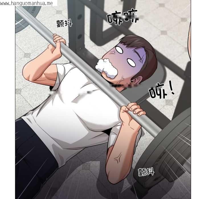 韩国漫画换身恋人韩漫_换身恋人-第29话在线免费阅读-韩国漫画-第67张图片