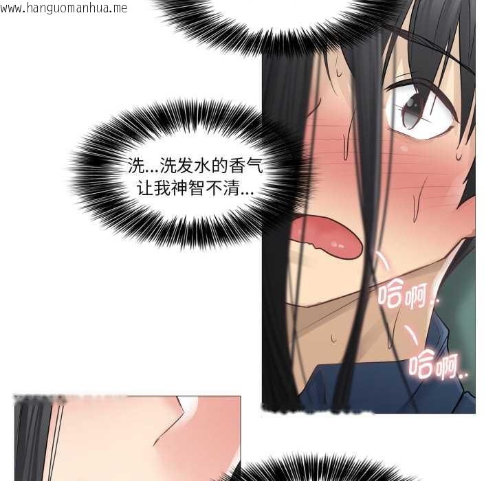 韩国漫画轻触!-解除封印韩漫_轻触!-解除封印-第41话在线免费阅读-韩国漫画-第77张图片