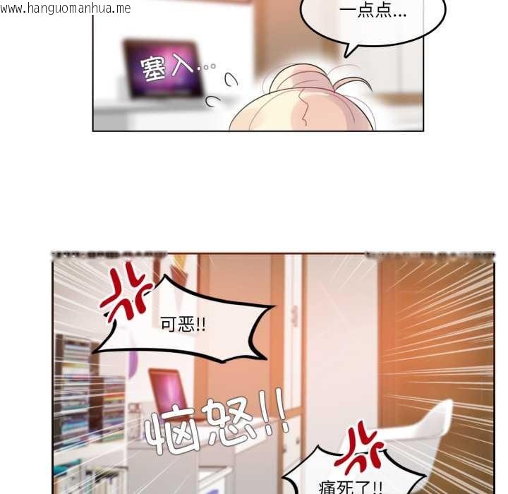 韩国漫画无与伦比的日常韩漫_无与伦比的日常-第38话在线免费阅读-韩国漫画-第36张图片