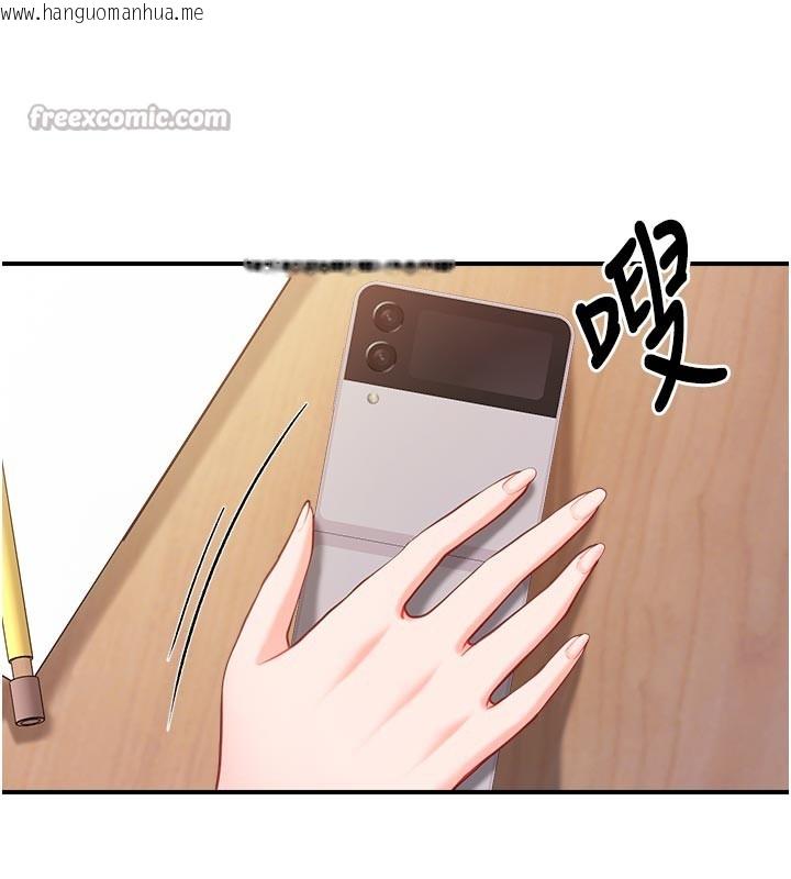 韩国漫画报告女班长:一根突起韩漫_报告女班长:一根突起-第36话-我们也来色色吧在线免费阅读-韩国漫画-第42张图片