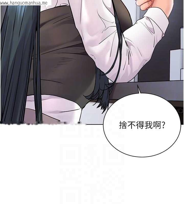 韩国漫画老师的亲密指导韩漫_老师的亲密指导-第82话-喜欢兔装比基尼吗?在线免费阅读-韩国漫画-第105张图片