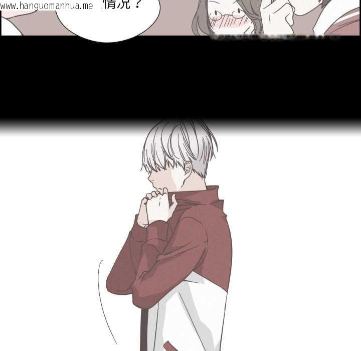 韩国漫画纯洁之罪韩漫_纯洁之罪-第37话在线免费阅读-韩国漫画-第13张图片